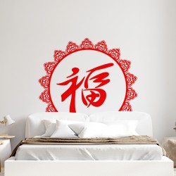 Sticker décor symbole chinois